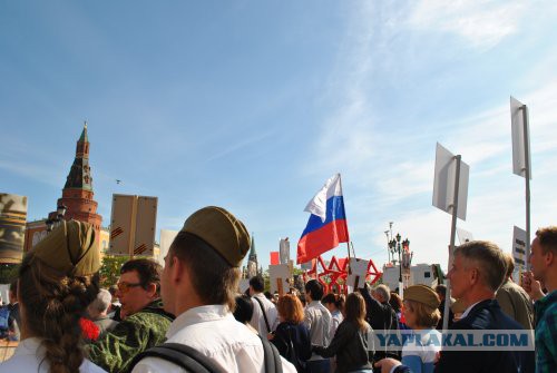 Бессмертный полк