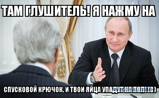 Политическая солянка #3