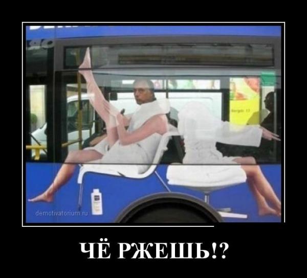 Веселые картинки