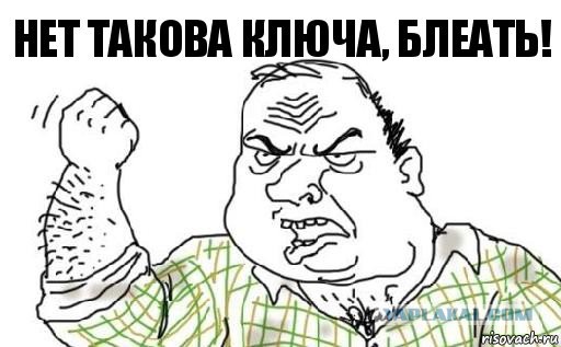 Автослесарь 80 lvl