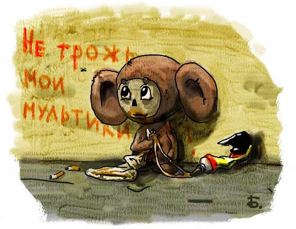 Алко-Нарко-Психо-Фармо и т.п. поборка