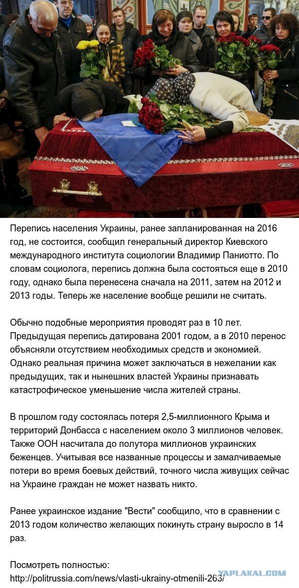 Перемирие кончилось, едва начавшись. Часть 11