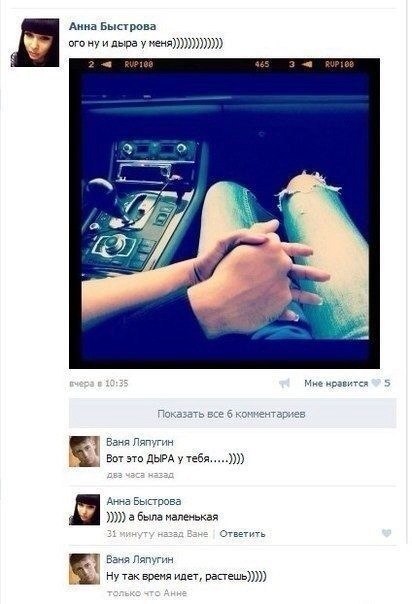 Ужасы и приколы из соцсетей 18+