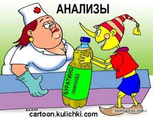 Сходил блин в поликлинику