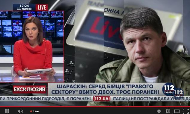 Банду геть! кричали они