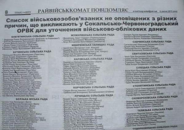 Перемирие кончилось, едва начавшись. Часть 12