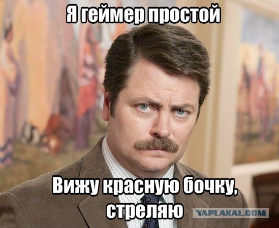 Весёлые картинки