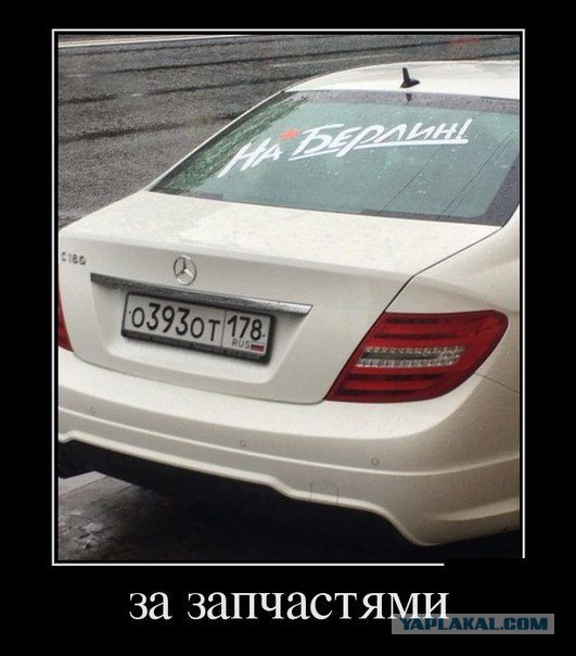 Подборка демотиваторов