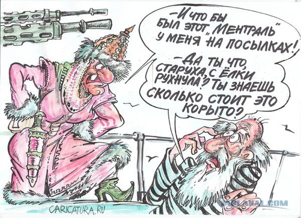 Подарок Франсуа Олланда