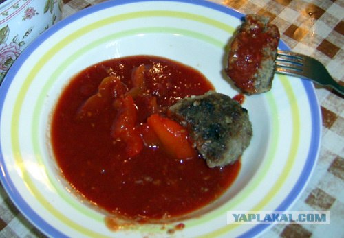 "...я вас сожру."