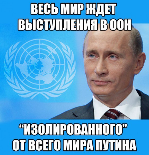 Выступление Путина задержалось  и либерасты