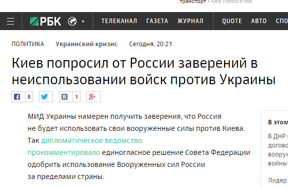 CNN: Россия нанесла первый авиаудар в Сирии