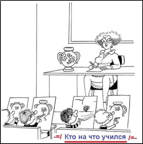 Дизайнер от бога