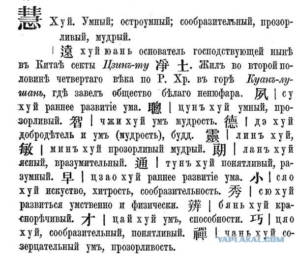 Веселые картинки