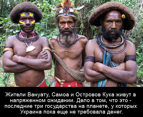 10 политических картинок часть 11