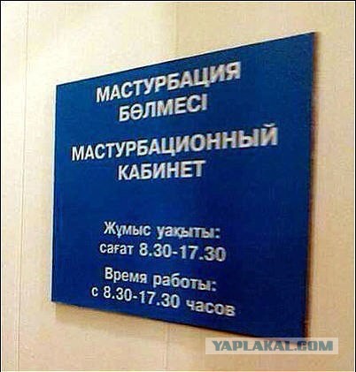 Наш ответ Ким Кардашьян