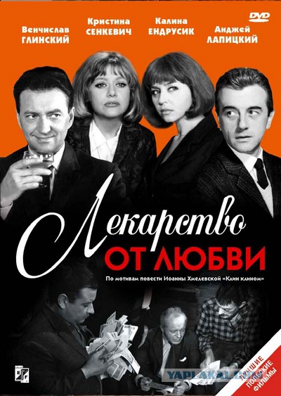 Старое зарубежное кино. Лидеры советского проката