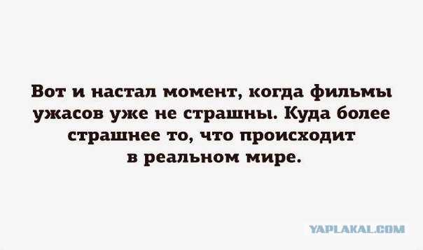 Гнев россиян на Турцию в карикатурах