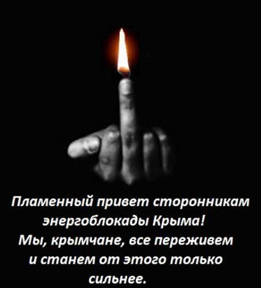 Как дела в Крыму