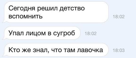 Ужасы и приколы из соцсетей 18+