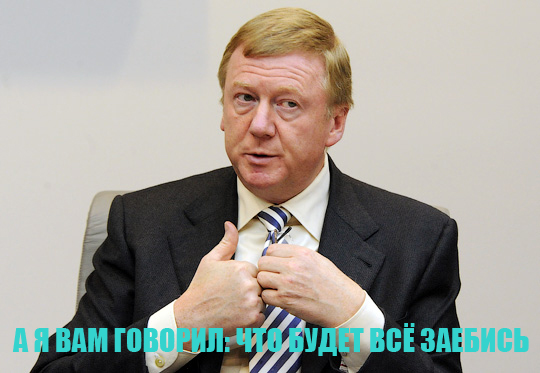 Первый российский процессор
