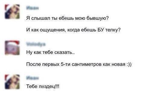 Ужасы и приколы из соцсетей 18+