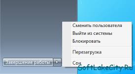 Клинтон: новая перезагрузка отношений с РФ