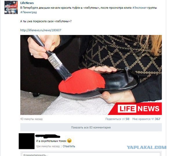 Ужасы и приколы из соцсетей 18+