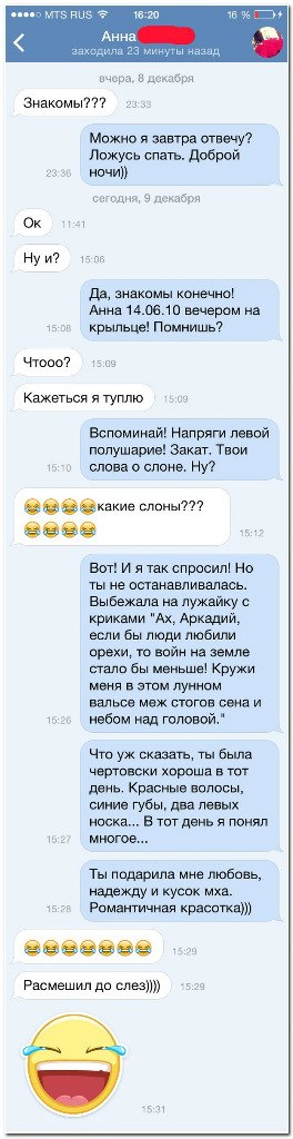 Смешные комментарии из социальных сетей