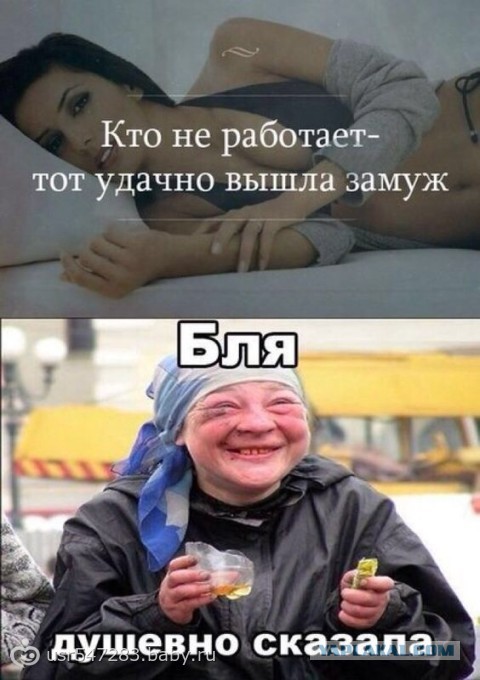 Требования к принцу на белом коне