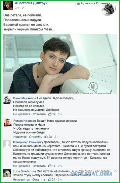 Смешные комментарии 31.01.2016