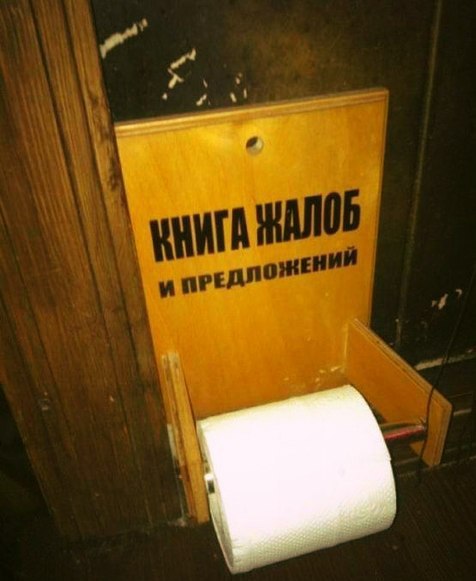 Ужасы и приколы из соцсетей