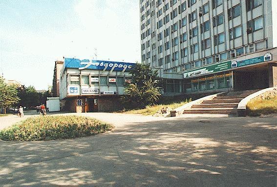 Рождение Империи