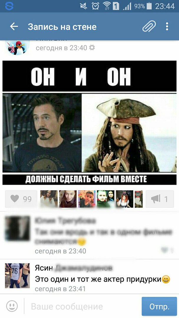 Ужасы и приколы из соцсетей 18+