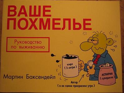 КНИГИ. Прикольные книжки. Библиотека