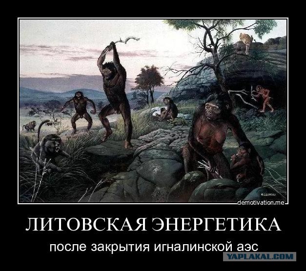 Уходившие Прибалтике миллиарды начали работать на российскую экономику.