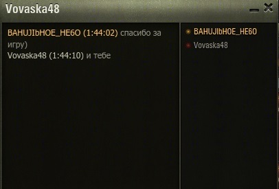 Wargaming 34