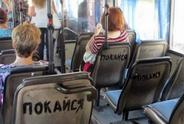 Такая невесёлая русская философия