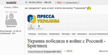 Украина решила арестовать командующего Черноморским флотом Российской Федерации