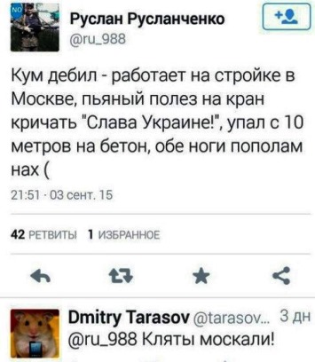 На майдане постояли, пора и на заработки в Москву