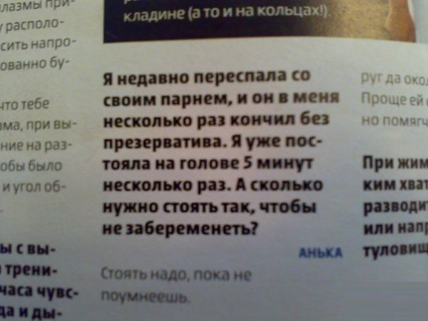 Для поднятия настроения.