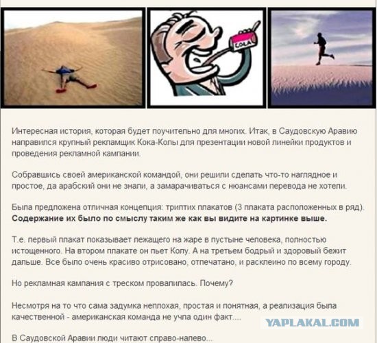 Смешные комментарии из социальных сетей 24.06.2016