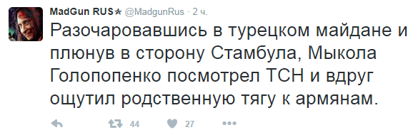 В Ереване начался вооруженный переворот?