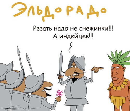 КАРИКАТУРЫ. Прикольные карикатуры