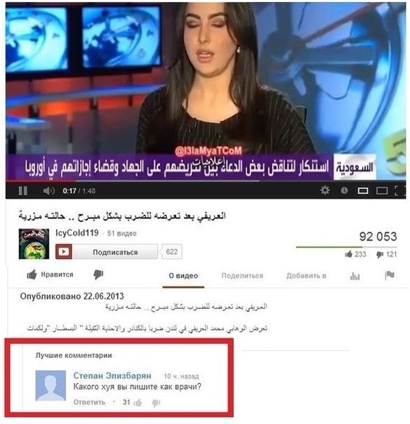 Ужасы и приколы из соцсетей 18+