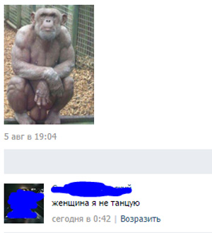 Смешные комментарии 14.08.2016