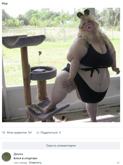 Ужасы и приколы из соцсетей 18+