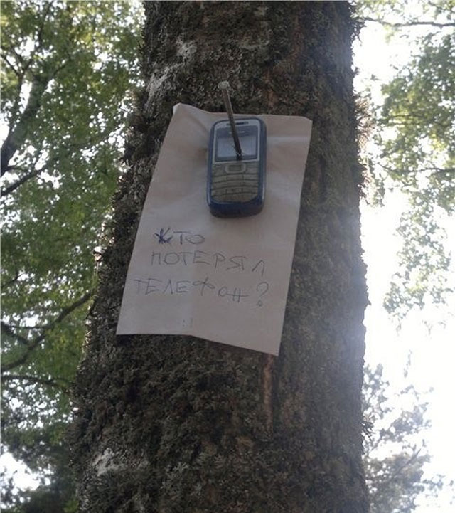 Возврат телефона