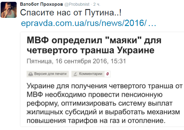 Путин ответил на нападки главы украинской делегации на заседании Совета глав государств СНГ