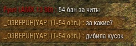 Wargaming 39